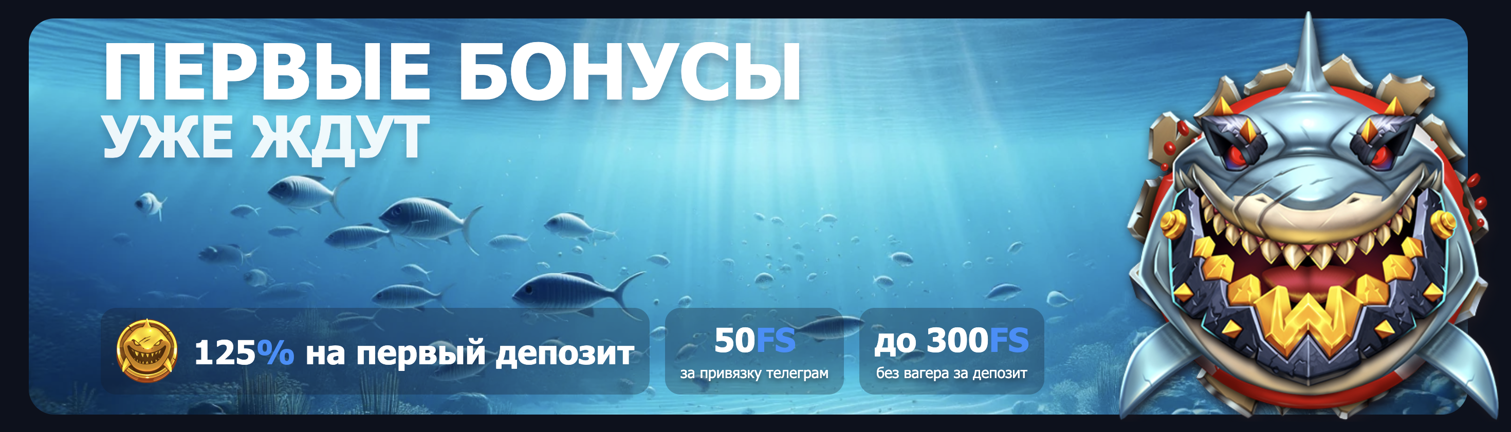 Водка казино
